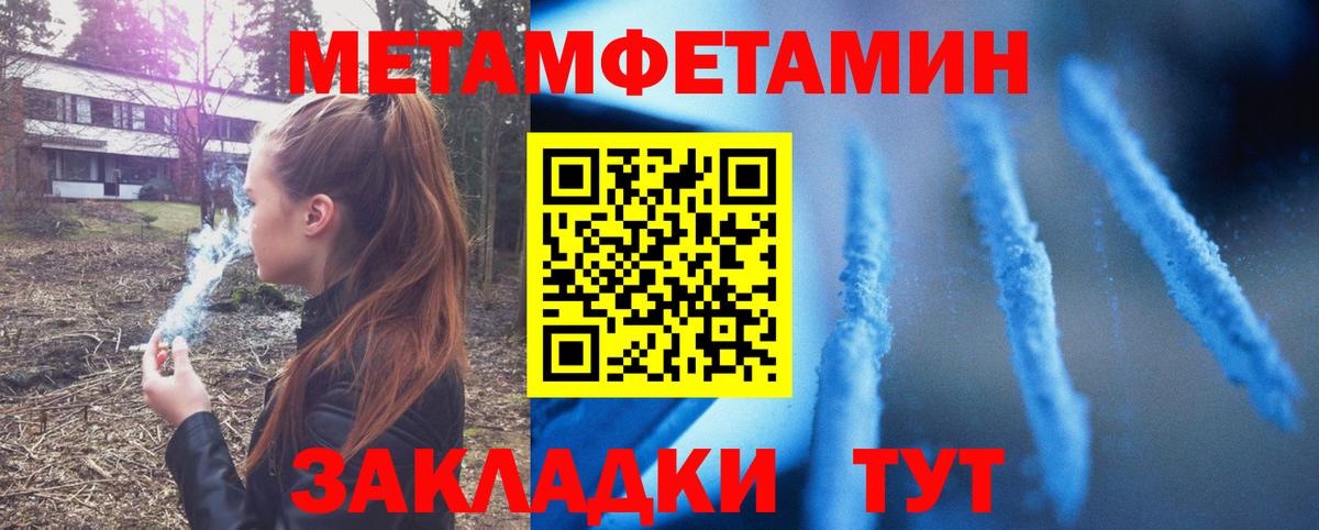 Амфетамин 98% Нижний Новгород
