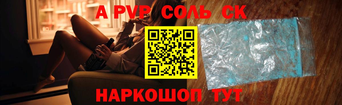 APVP СК КРИС Нижний Новгород
