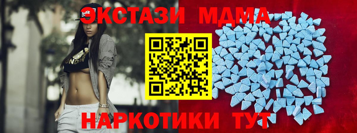 Экстази VHQ  ЭКСТАЗИ  Нижний Новгород  Экстази 300 mg  Вход с VPN 