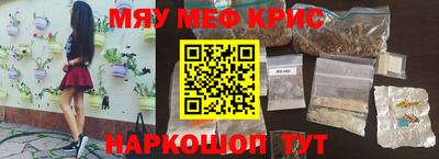 скорость mdpv Тара