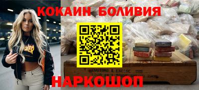 таблы Татарск