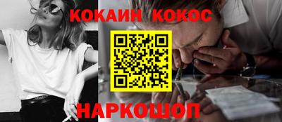 бошки Старая Купавна