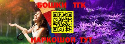 бошки Старая Купавна