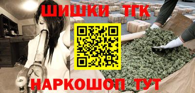 таблы Татарск