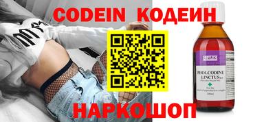 крисы Ставрополь