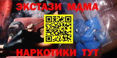 таблы Татарск