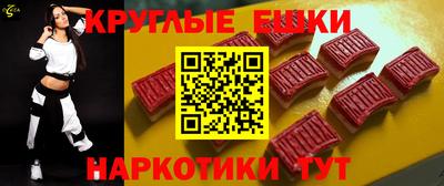 экстази Тверь