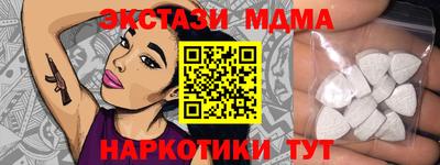 экстази Тверь