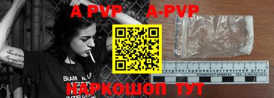 скорость mdpv Тара
