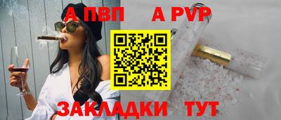 скорость mdpv Тара