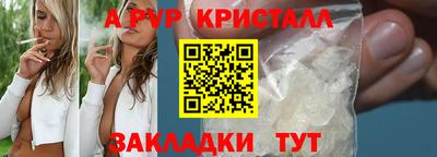 скорость mdpv Тара