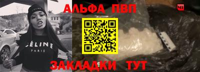 таблы Татарск