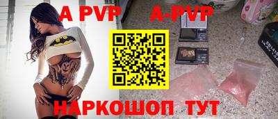 скорость mdpv Тара
