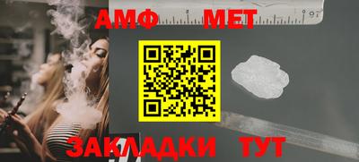 таблы Татарск