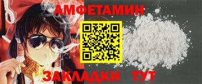 таблы Татарск