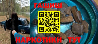 таблы Татарск