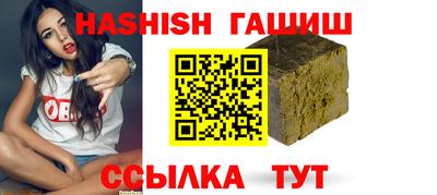 таблы Татарск