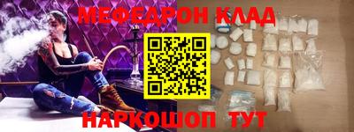 скорость mdpv Тара