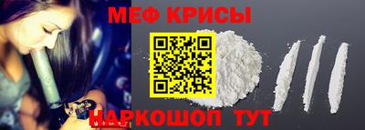 таблы Татарск