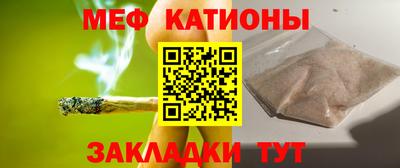 таблы Татарск