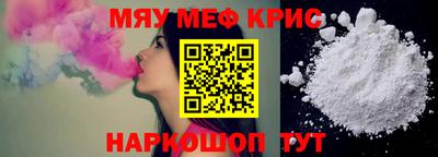 скорость mdpv Тара