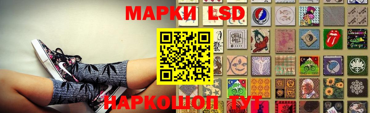 Лсд 25 экстази  Лсд 25 экстази ecstasy  Лсд 25 экстази кислота  Вход с VPN  Нижний Новгород 