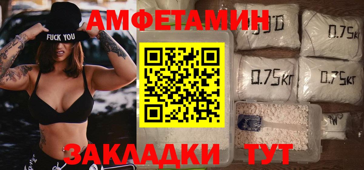 Первитин Декстрометамфетамин 99.9%  Вход с VPN  Нижний Новгород 